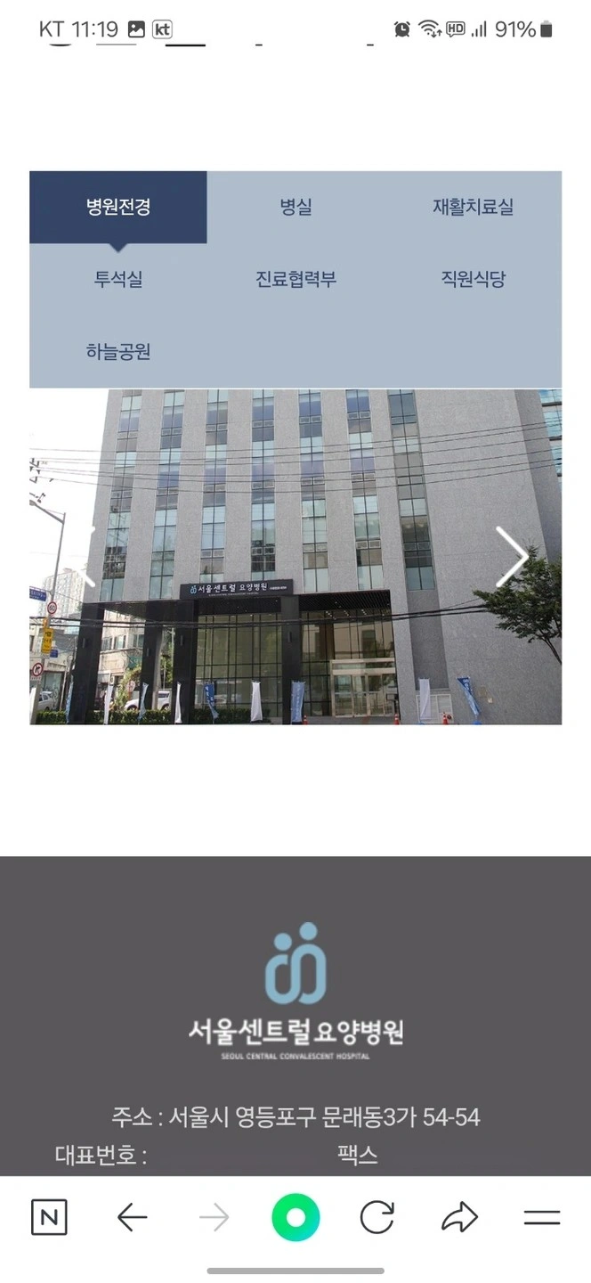 요양병원 조리원 구인(**,**,** 지원불가)