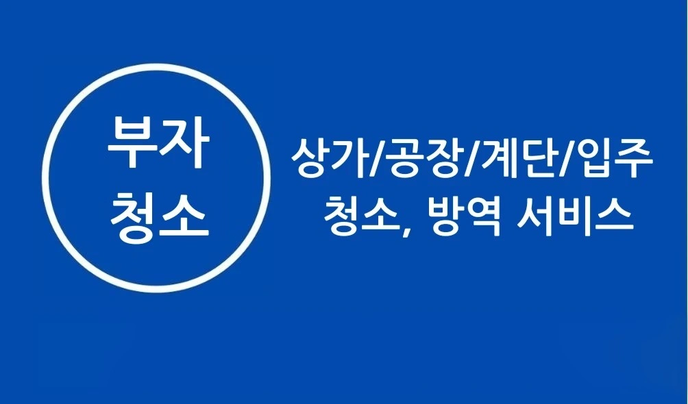 치과 기구소독하실분