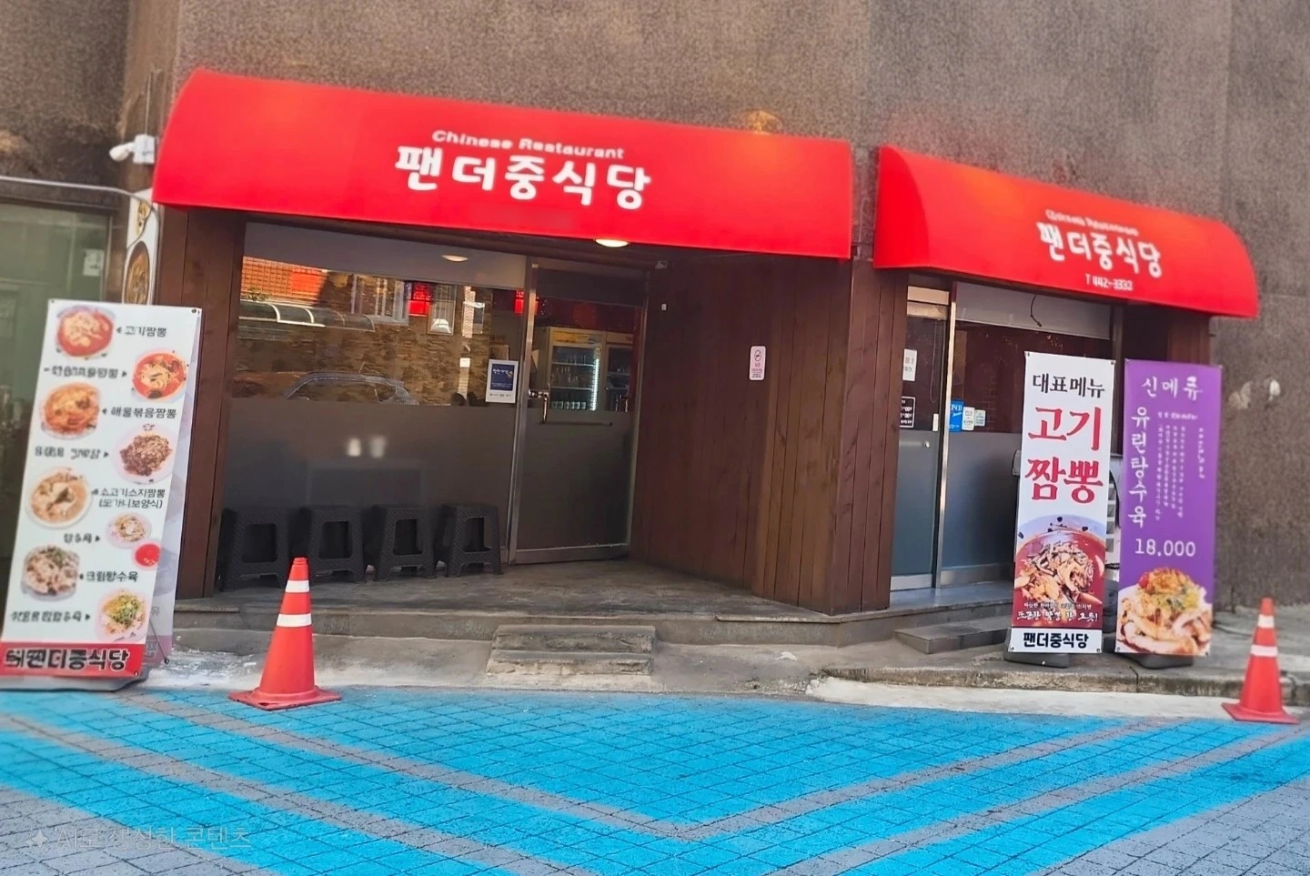 홀써빙.포장. 구합니다