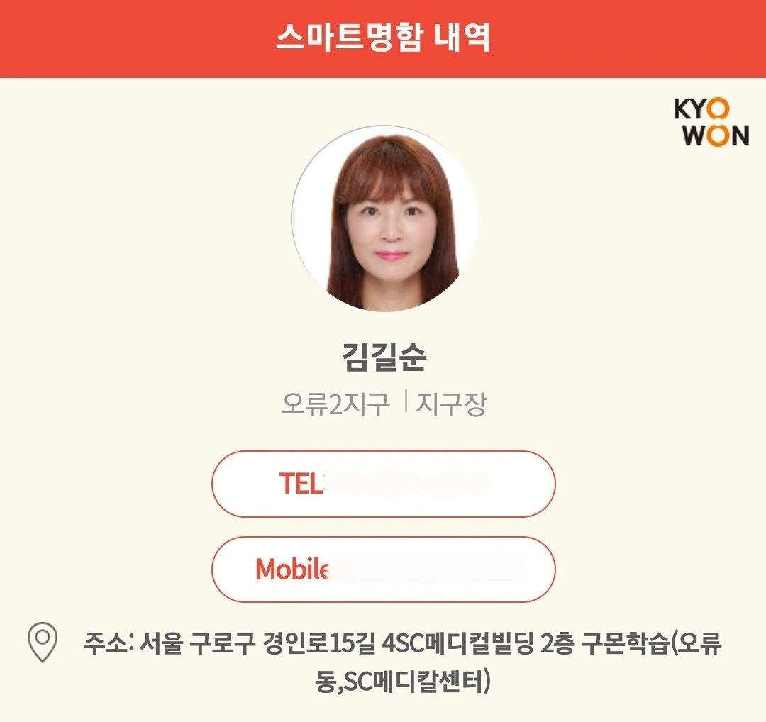 방문 교사모십니다.주3일150만원보장