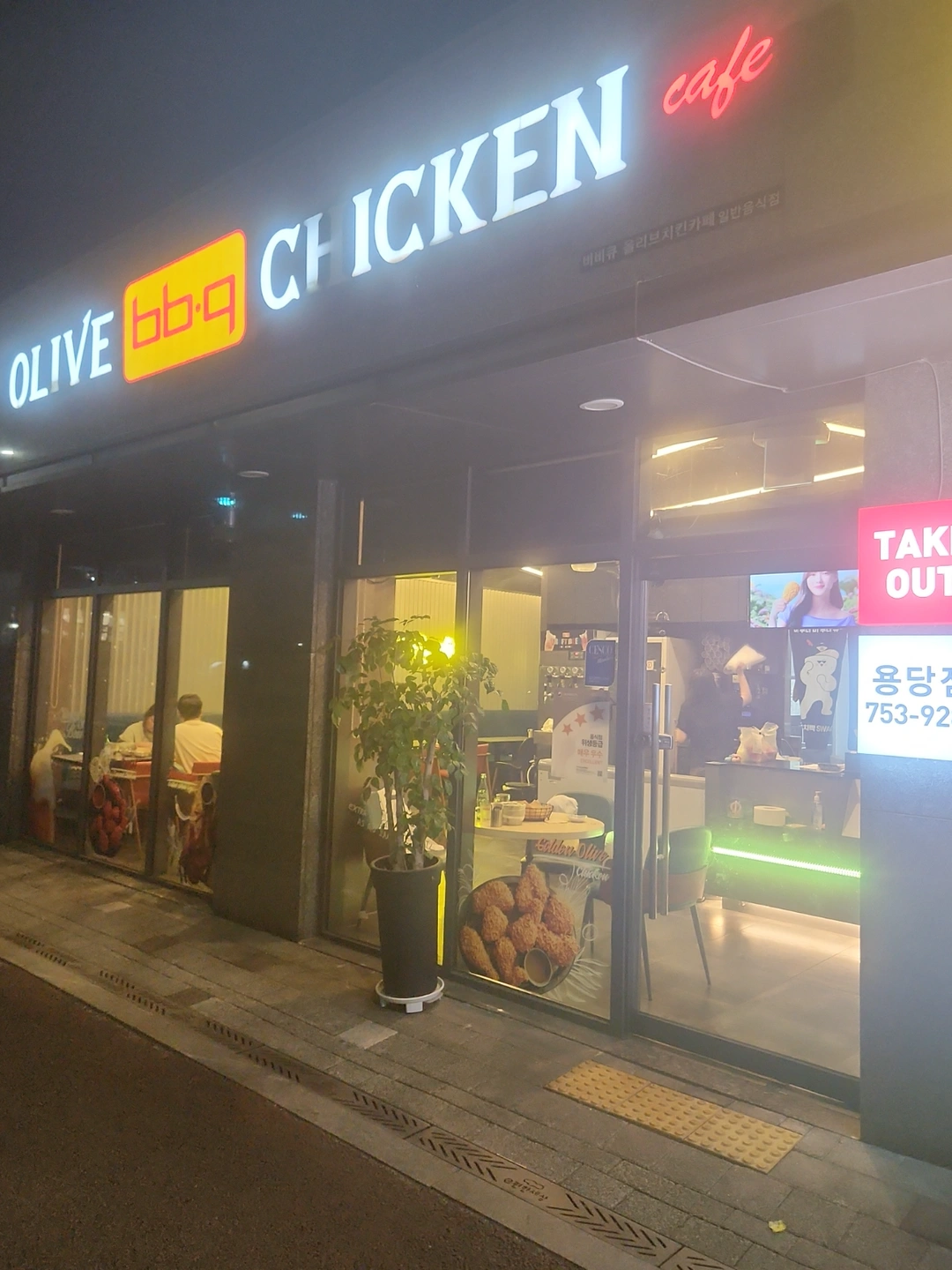 주방 알바 구합니다