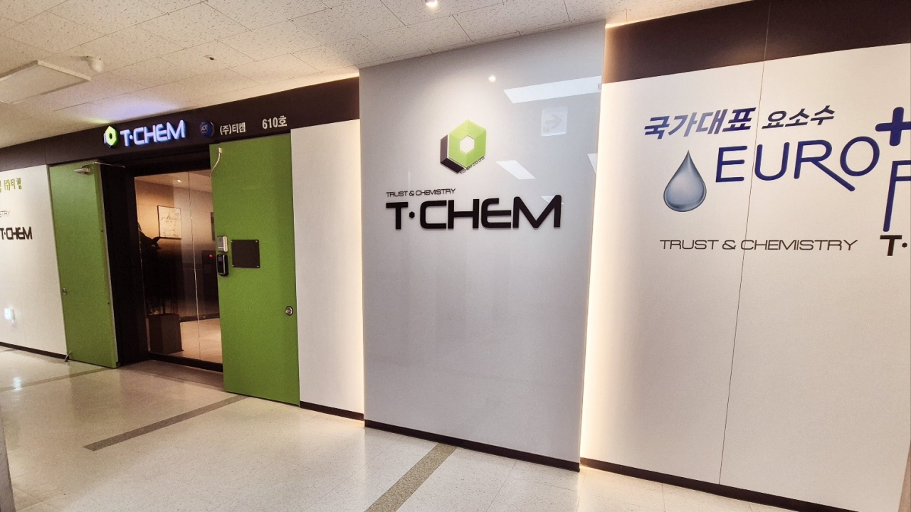 주식회사 티켐 물류배차  신입&경력직 채용 공고 썸네일