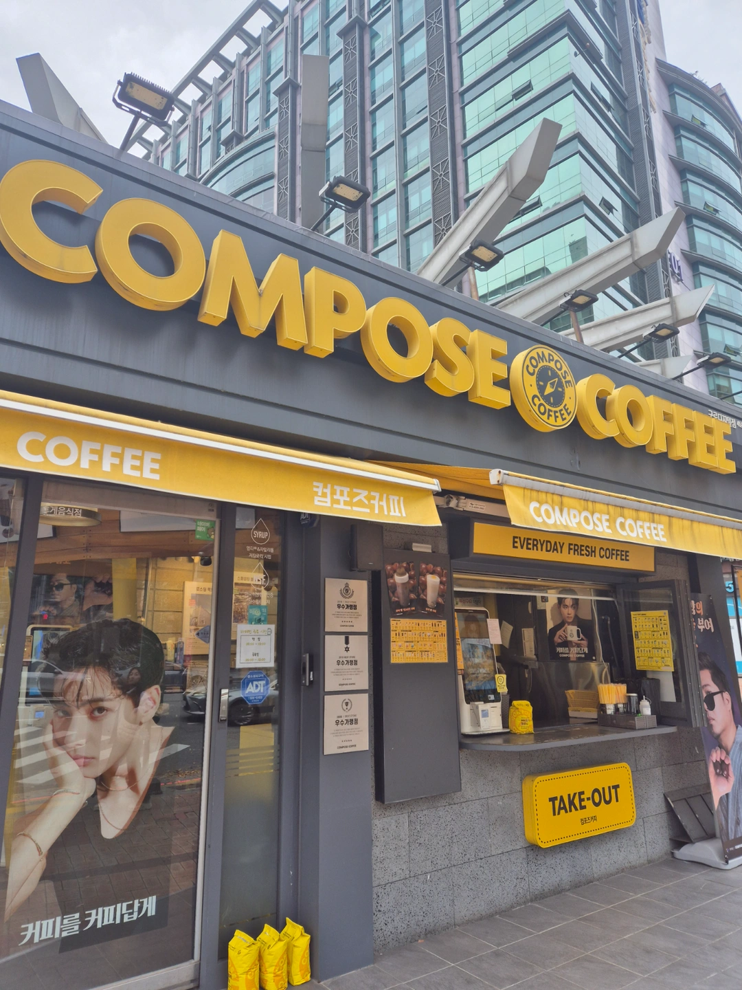 컴포즈커피 구로디지털점 평일,오픈알바 모집