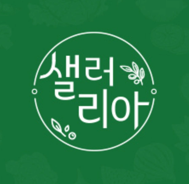 샐러리아 주말 알바 구합니다.