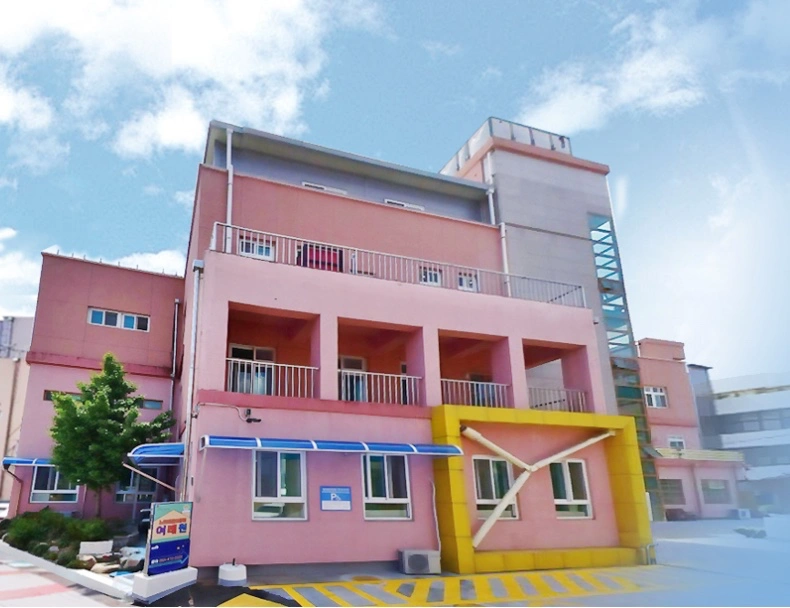 요양원 조리사 및 조리원 모집