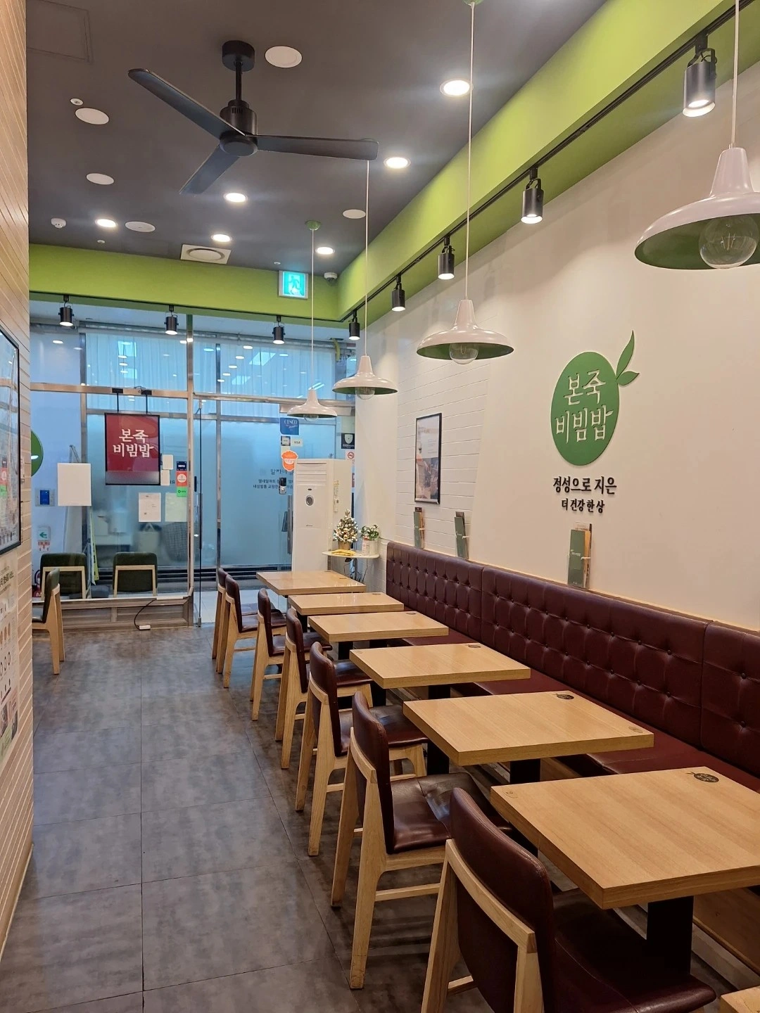 본죽앤비빔밥 종로르메이에르점 홀서빙 월-금
