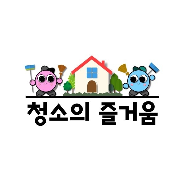 청소업체 팀장 모집 공고 썸네일