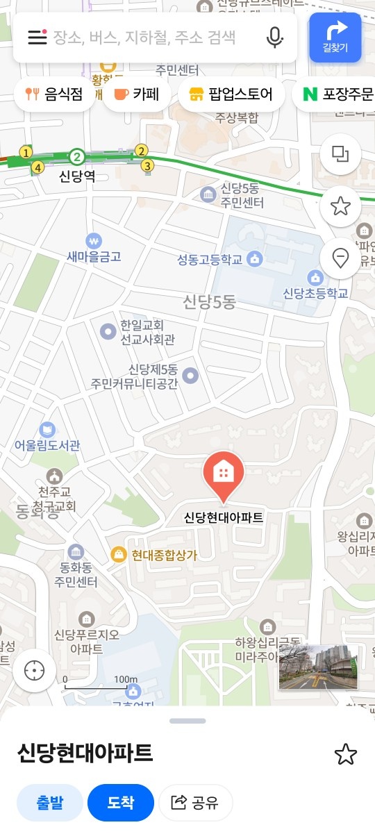 10개월 남아 시터 이모님 구해요! 공고 썸네일