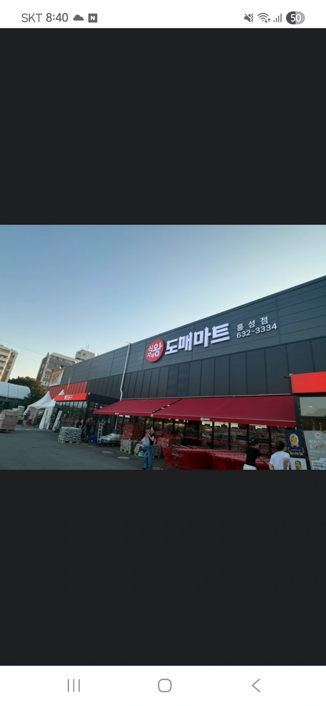 매장관리 직원 채용합니다.