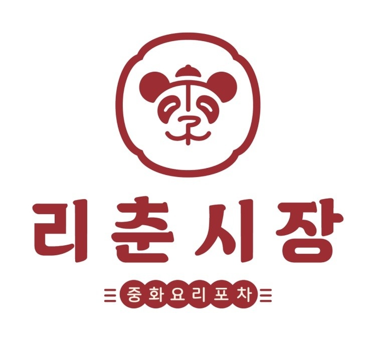 알바