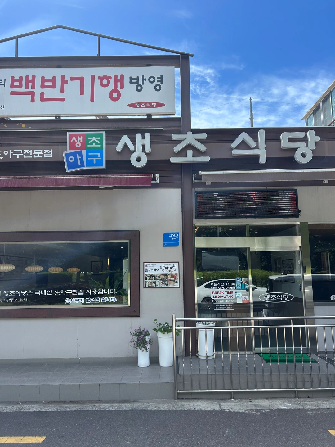 주방 요리하실분 구합니다.
