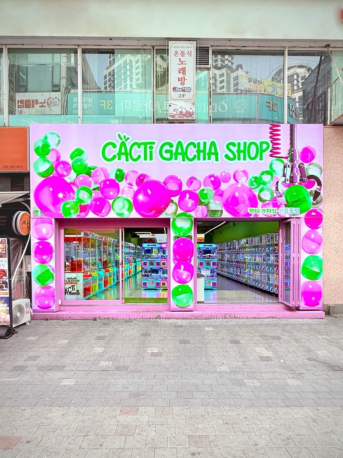 캑티 가챠샵 신중동점에서 함께 일하실 분을 찾습니다! 공고 썸네일