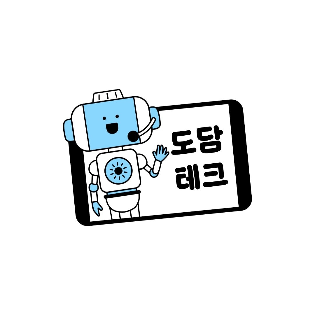 AI 문장 학습 알바 공고 썸네일