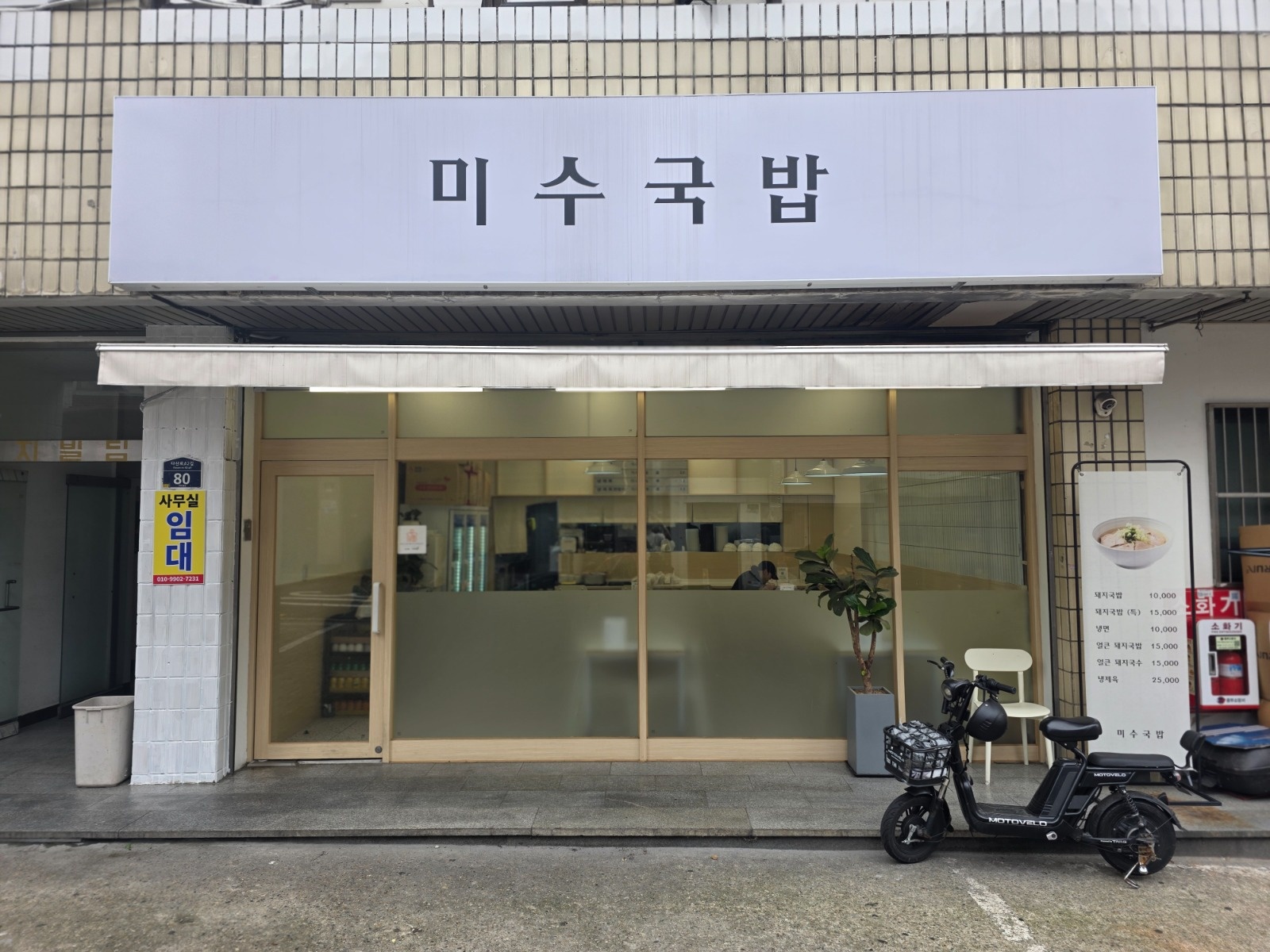 신당동 음식점에서 야간 아르바이트를 구인합니다 공고 썸네일