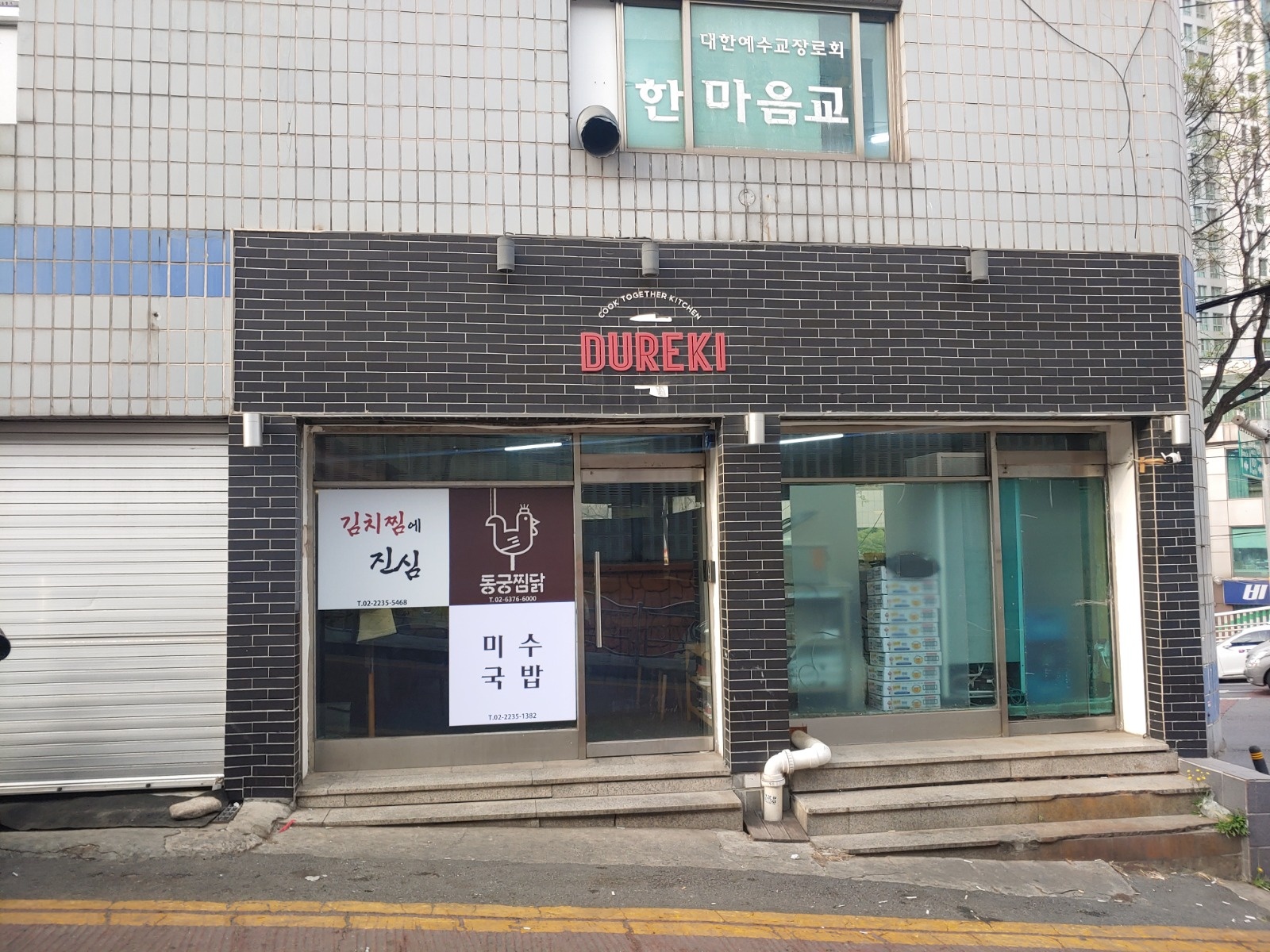 신당동 음식점에서 주말 아르바이트를 구인합니다 공고 썸네일