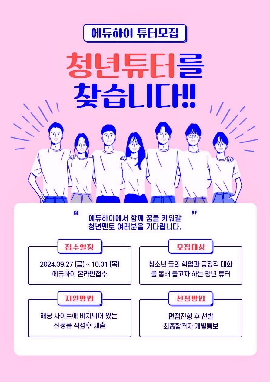 둔산동 대전 연합스튜디오 아르바이트 장소