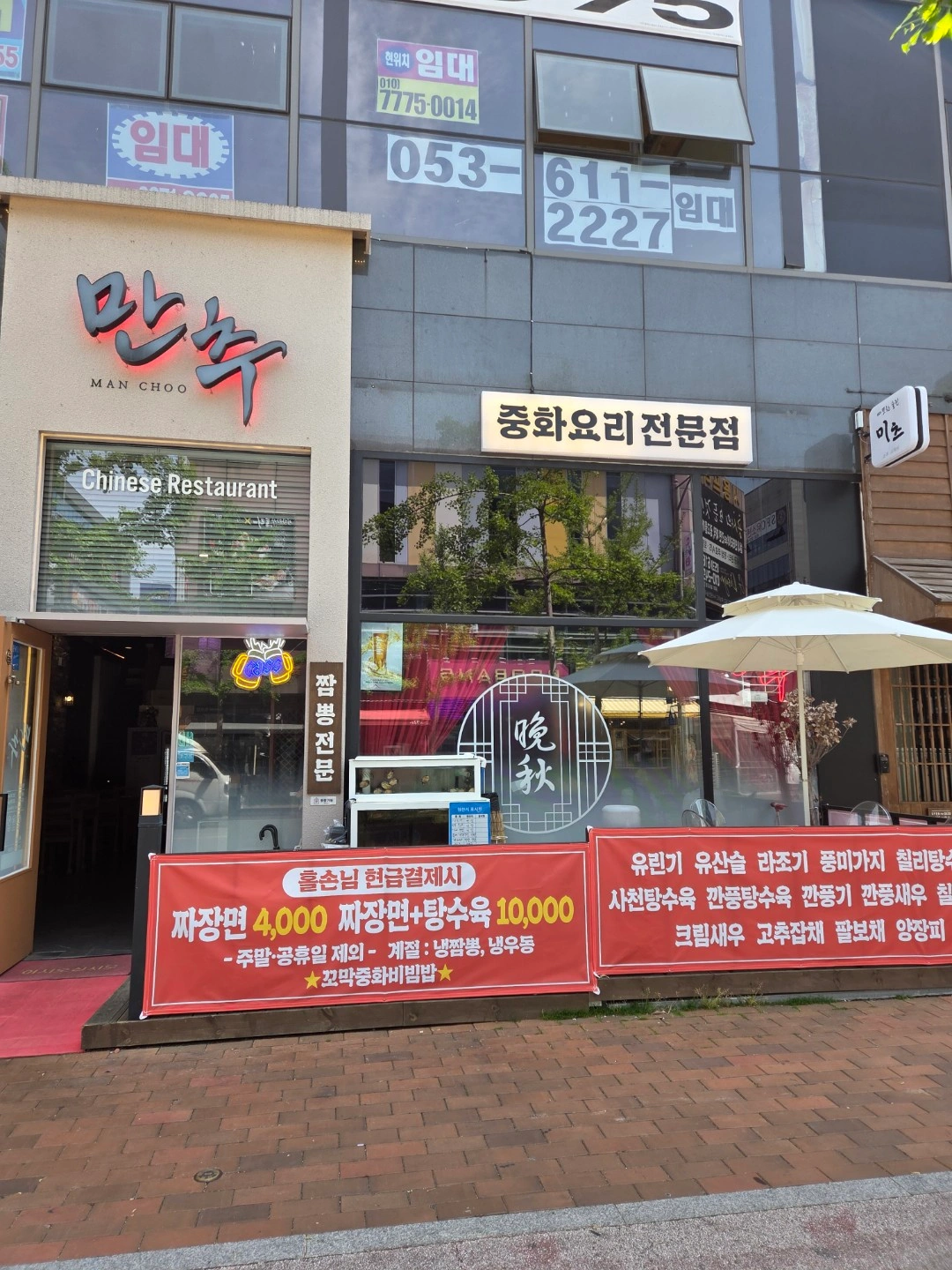 평일 오후 근무하실 분 구합니다