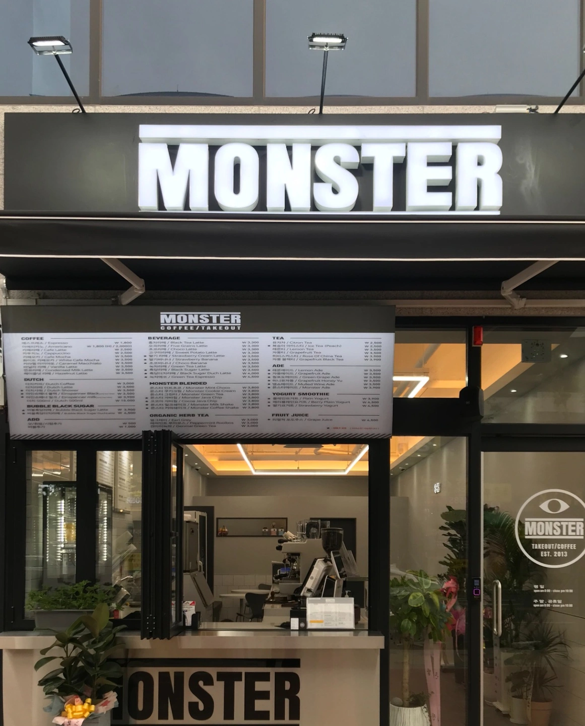 평일오픈직원 구합니다!