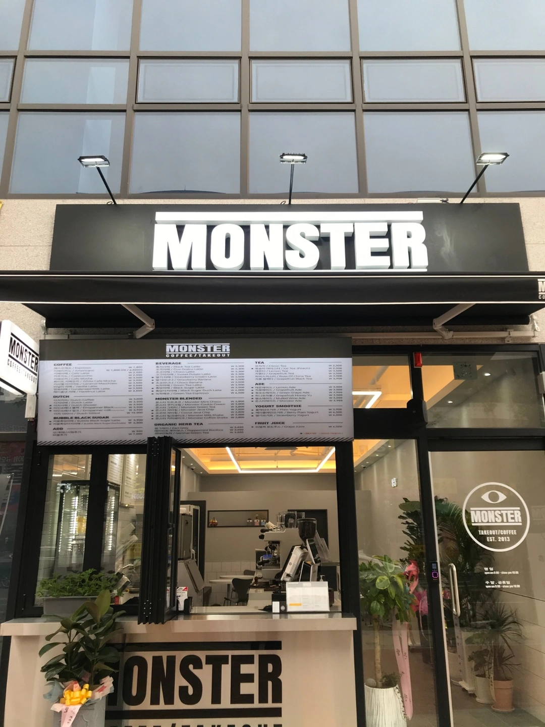 평일 오픈 파트타이머 구합니다!