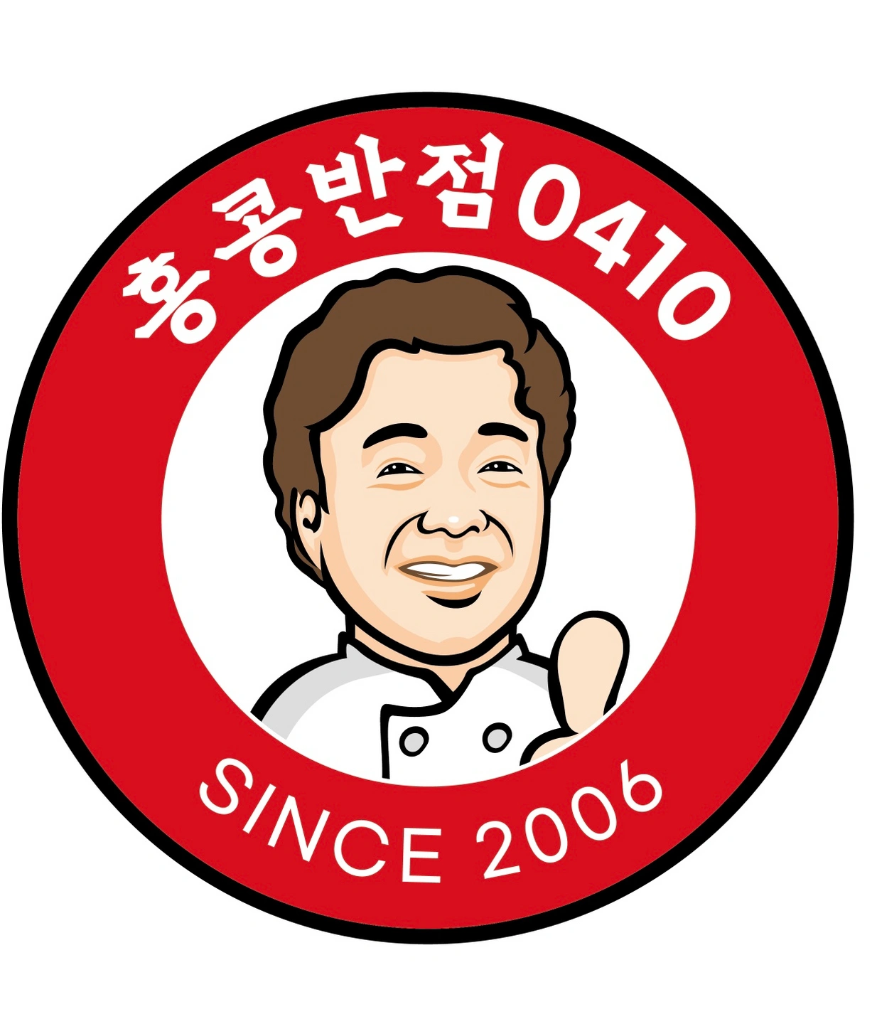 홍콩반점0410홍제점에서 주방직원을 모집합니다