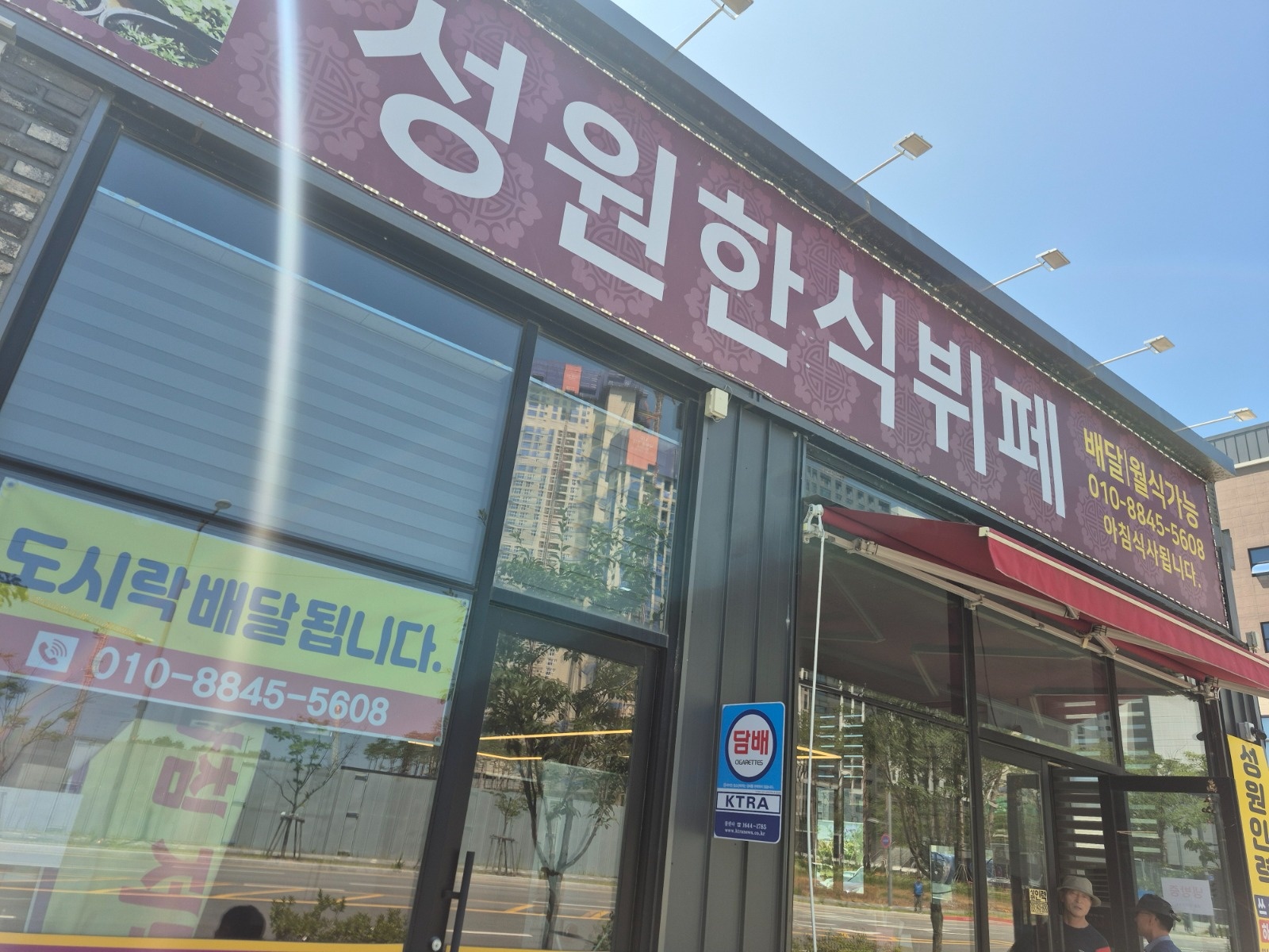 홀서빙위주입니다 공고 썸네일