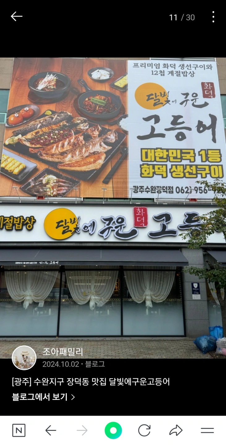 홀서빙(토&일) 알바구함
