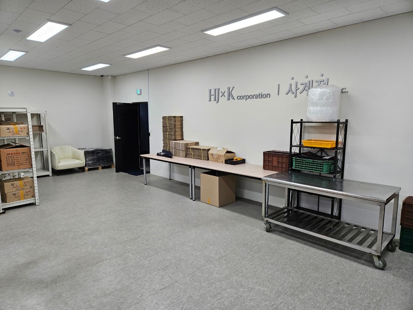 홍삼제품 포장물류알바 및 제품촬영 하실분 구해요 공고 썸네일