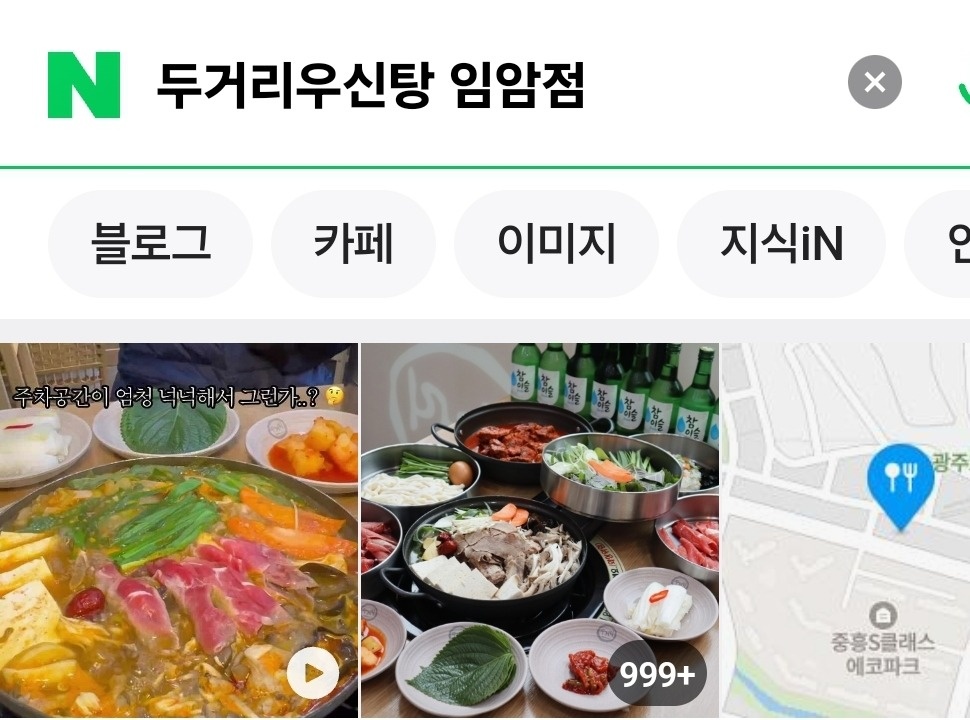 주말 홀서빙 근무자구함 공고 썸네일