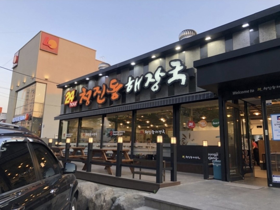 홀 서빙 구합니다(12~21시) 공고 썸네일