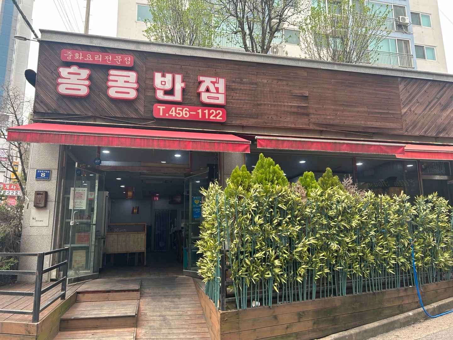 중식 주방보조 평일 / 주말 초보 알바 가능^^