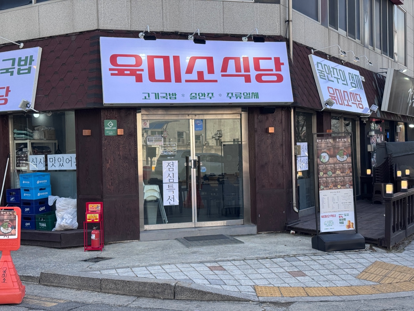 홀서빙/설거지 및 기타업무 공고 썸네일