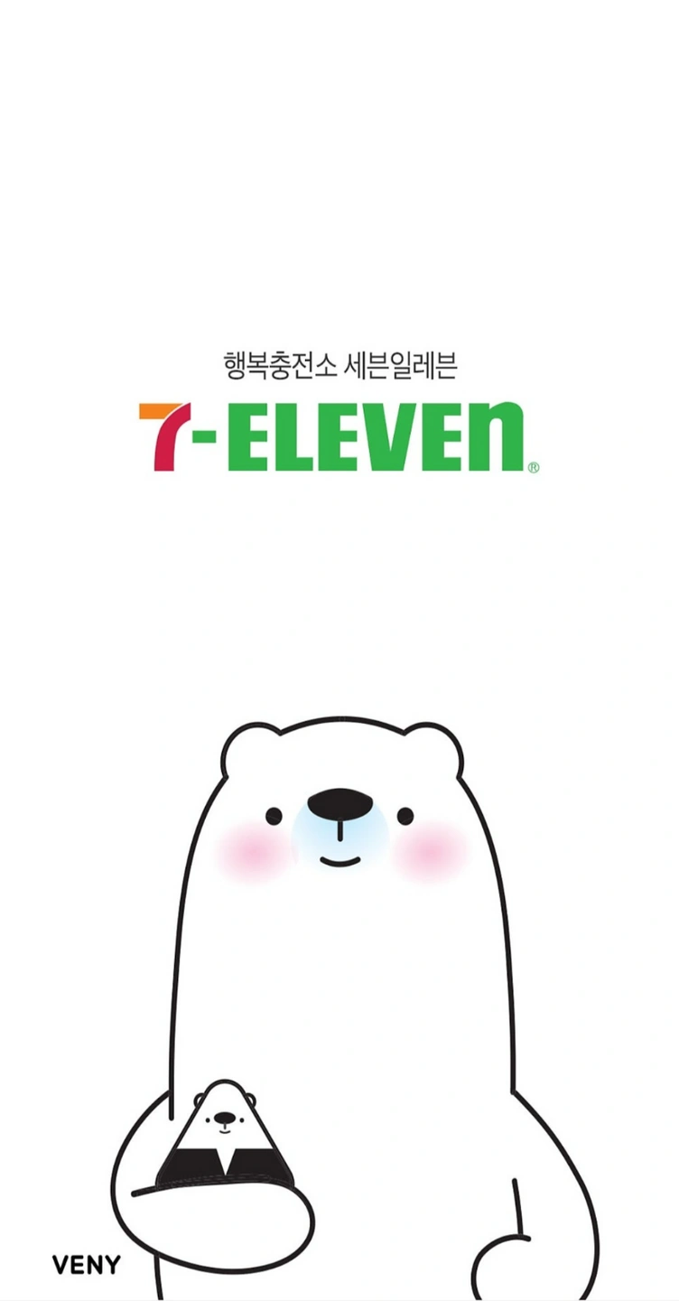 세븐 울산일산점,동남점 근무자 구합니다