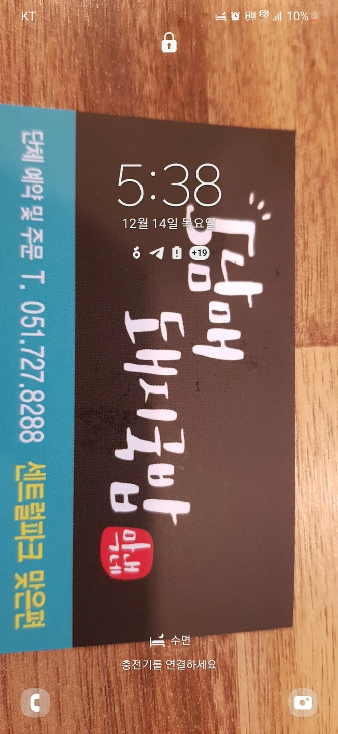주방에서 같이 근무하실분 구합니다