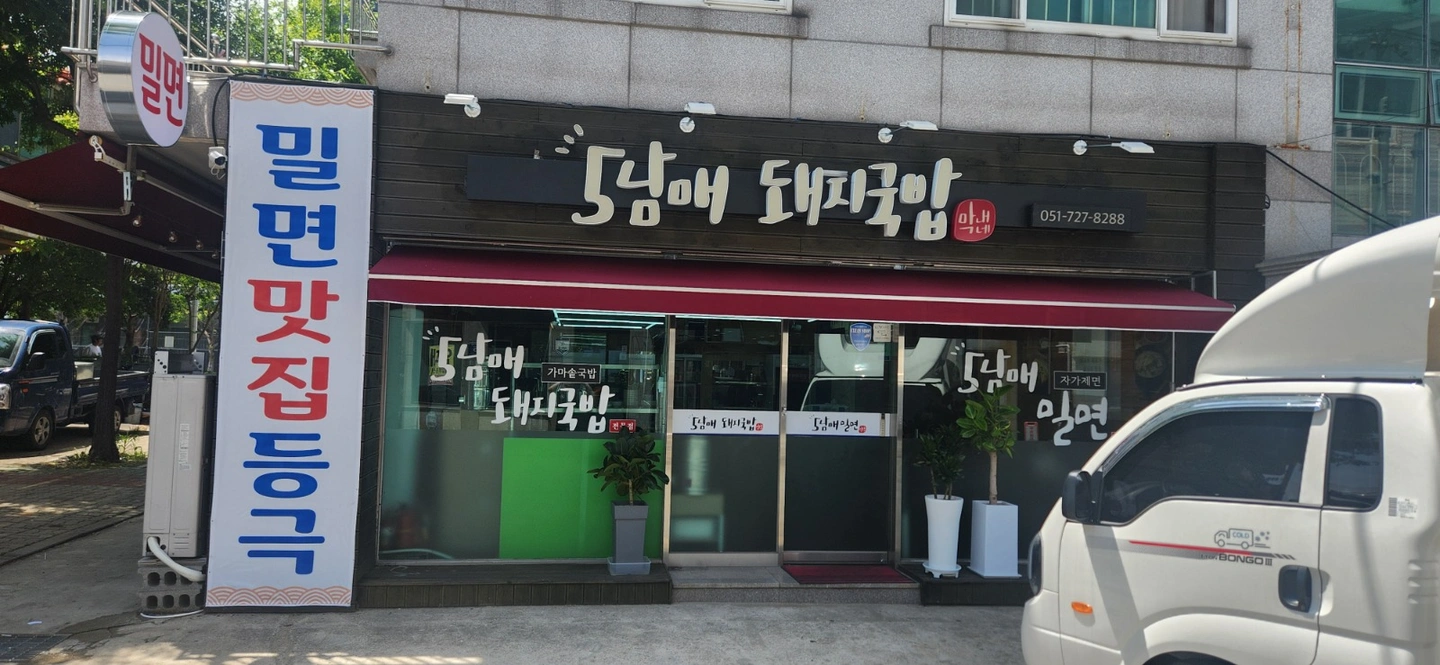 함께 근무하실분 구합니다