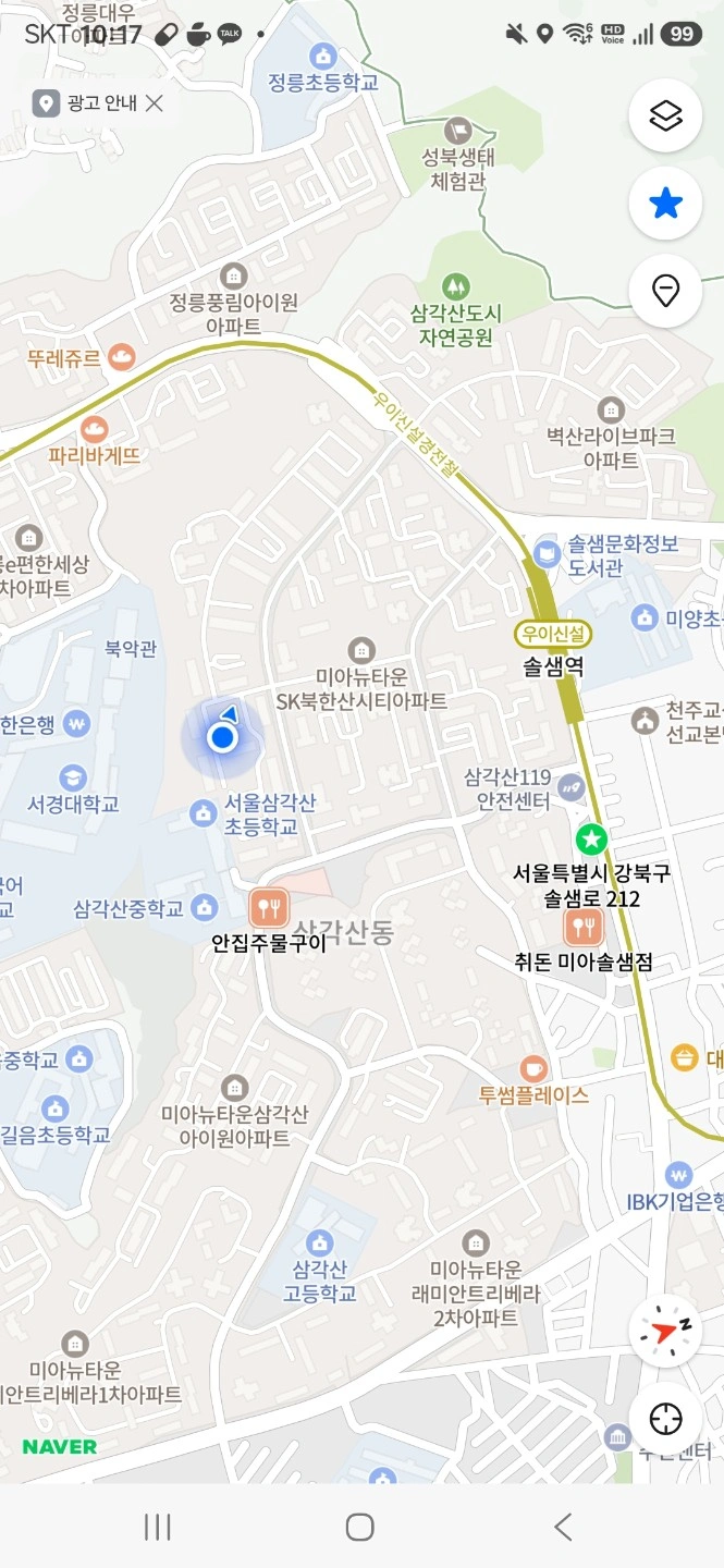 택배 새벽배송 알바 아파트
