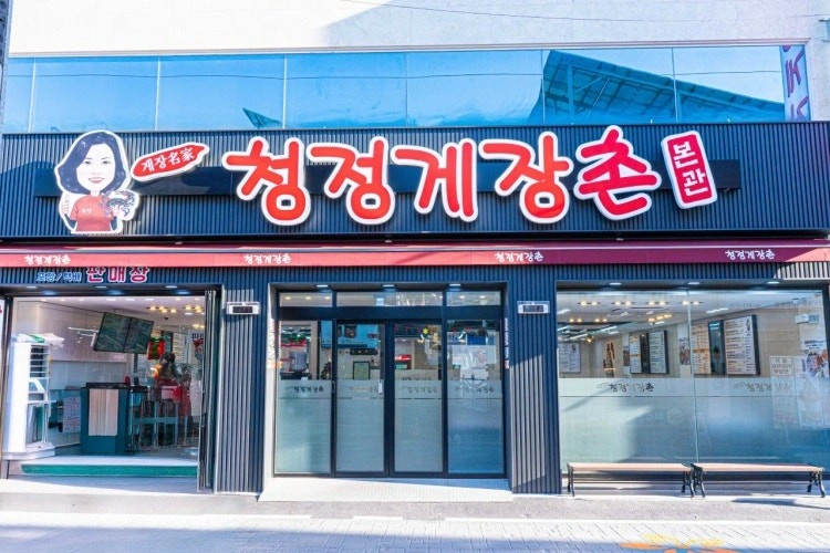 홀서빙 정직원 모집합니다.