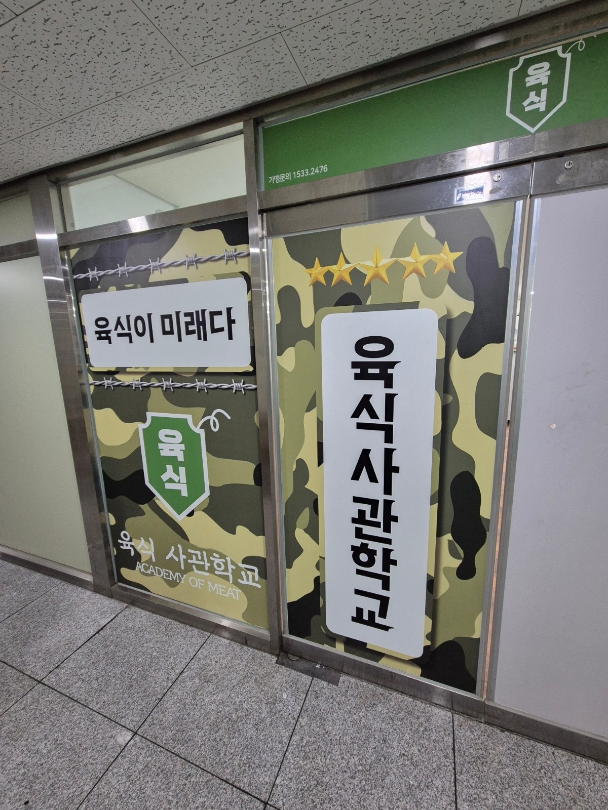 시급 13.000원 주6일 오픈 1명 /마감1명 공고 썸네일