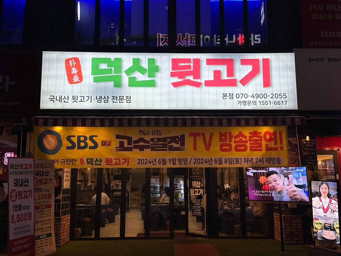 주휴수당 지급(