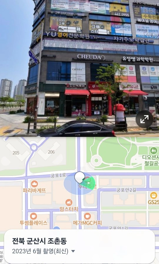 초중영어강사모집