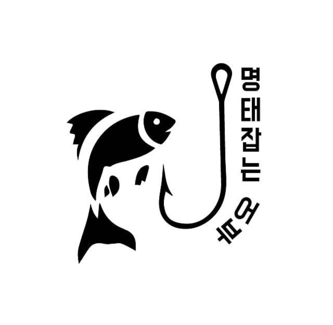 평일오전 식당 알바구합니다 공고 썸네일