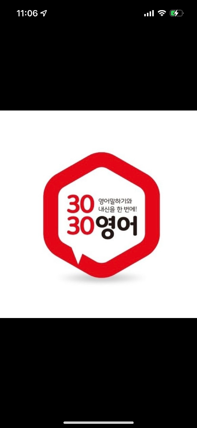 초등.중등 영어 선생님 구해요 공고 썸네일