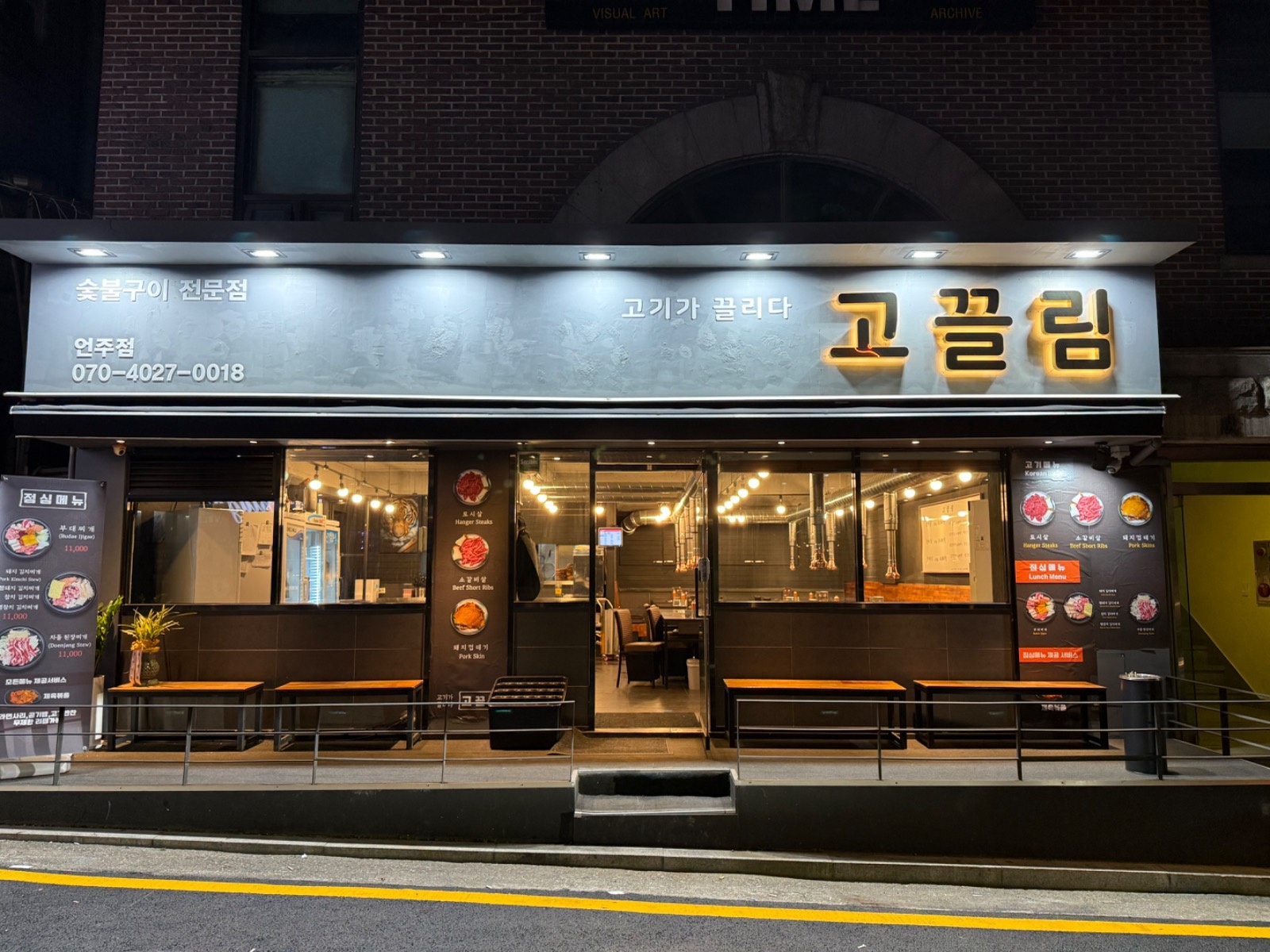 점심시간 설거지 알바 / 저녁 홀 알바 구합니다. 공고 썸네일