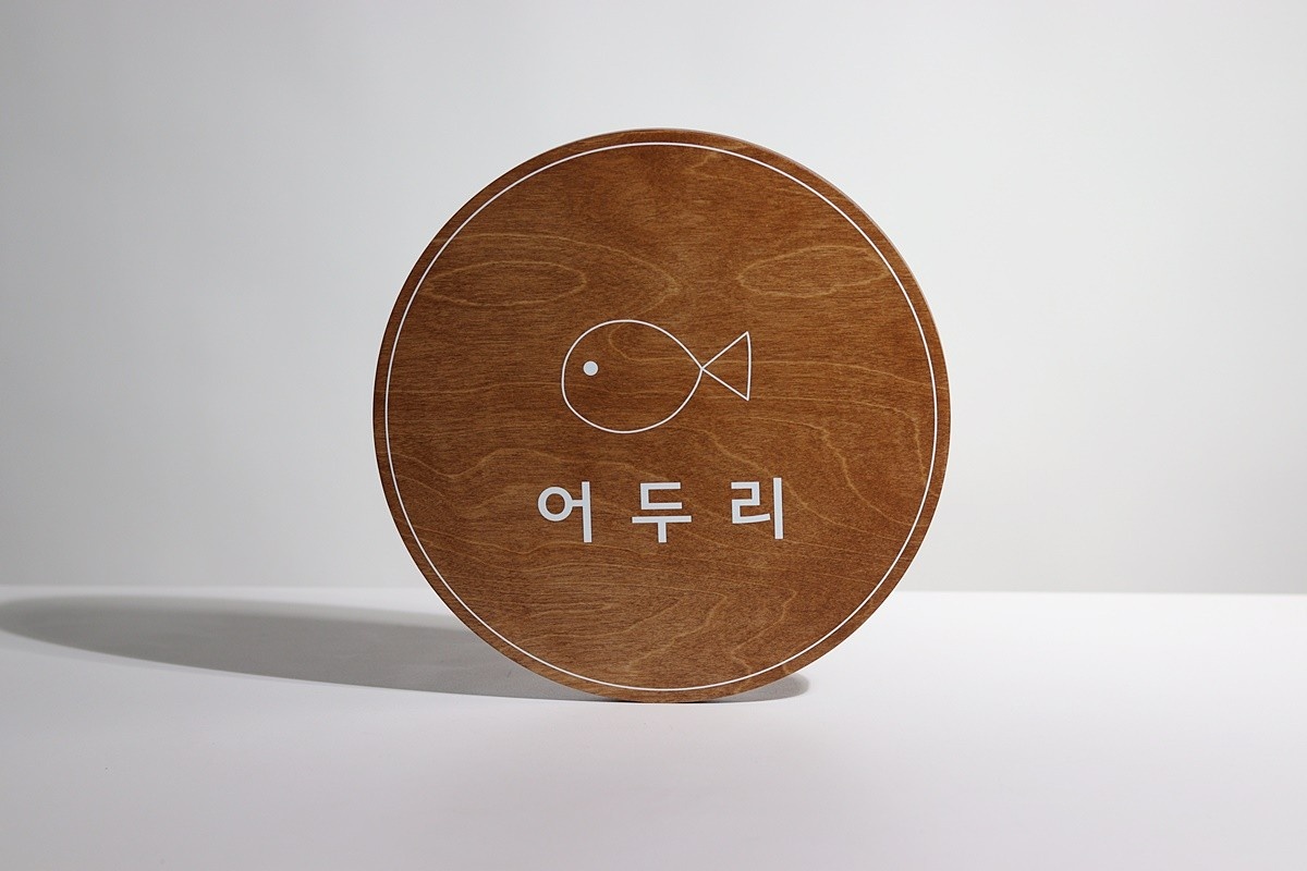 주방설겆이.보조 공고 썸네일