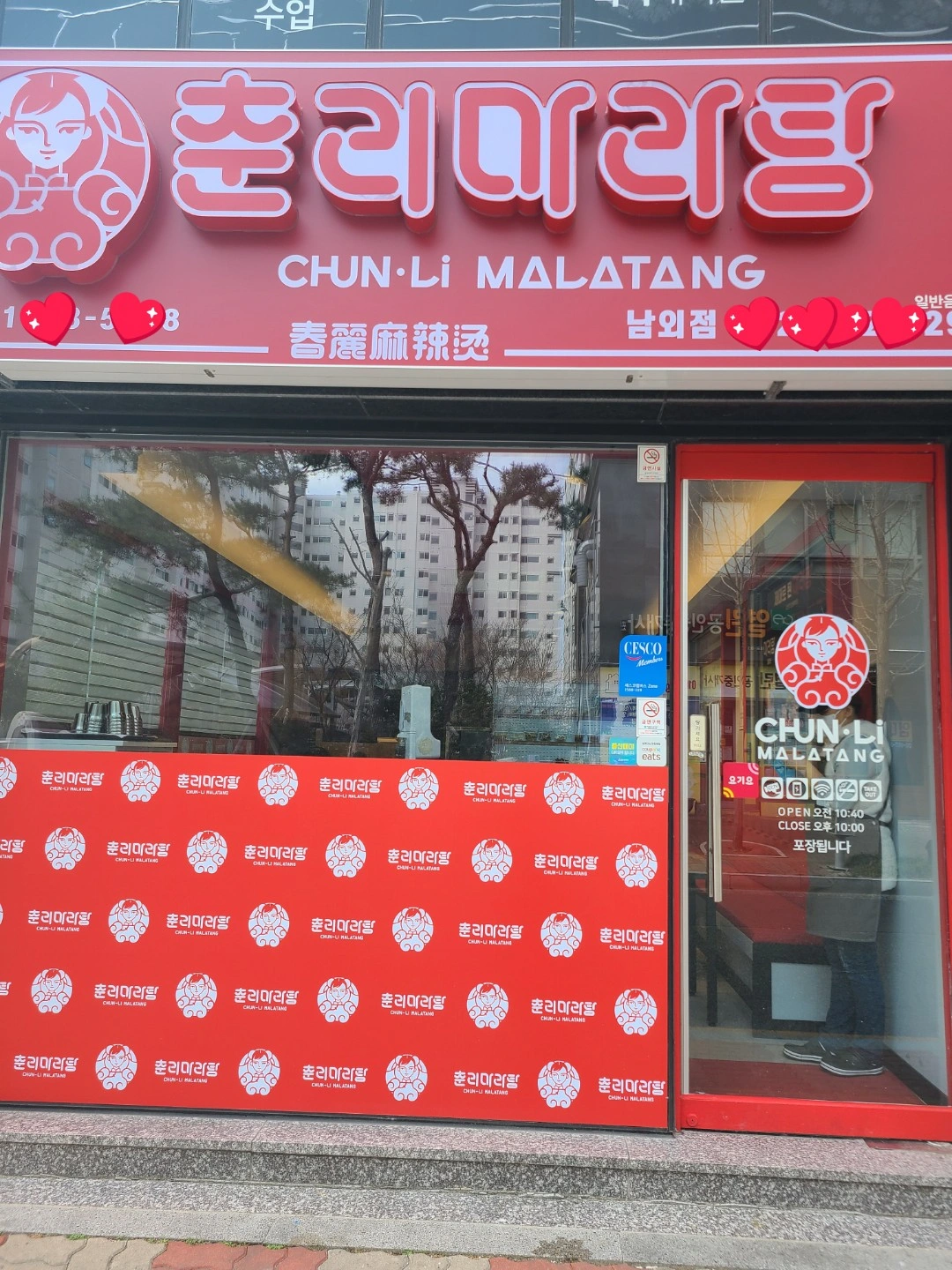 홀직원구합니다.