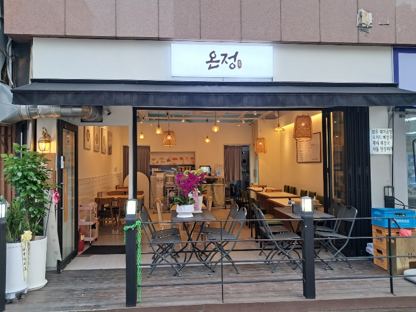 홀서빙 알바 구함 공고 썸네일