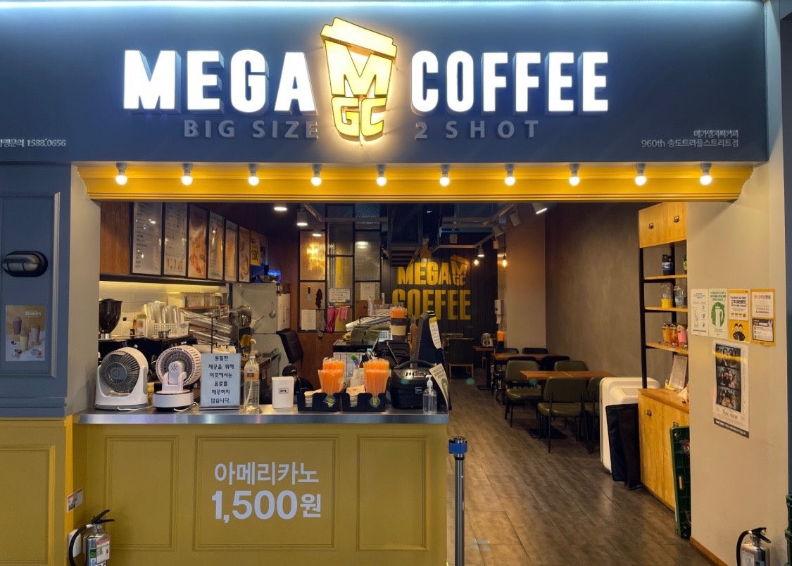 메가커피 송도트리플스트리트점 목금 직원 구합니다 공고 썸네일
