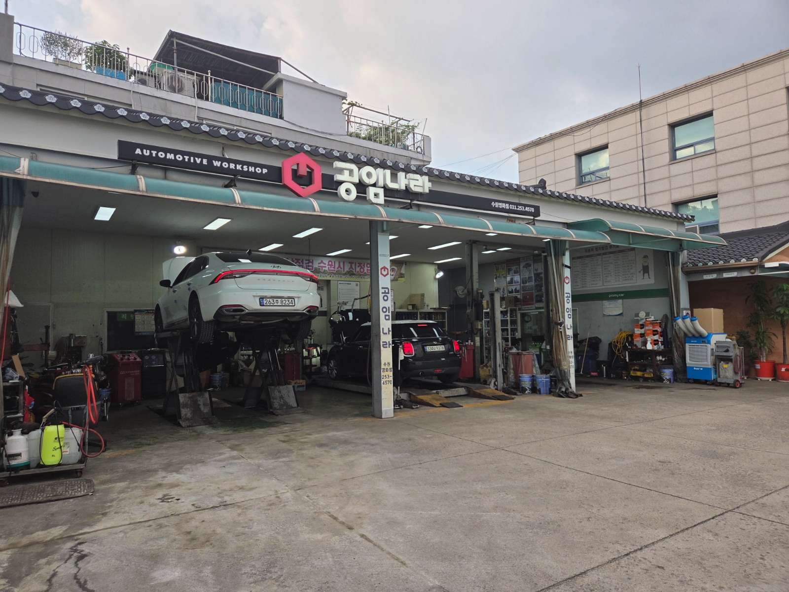 자동차정비기사님모집 공고 썸네일