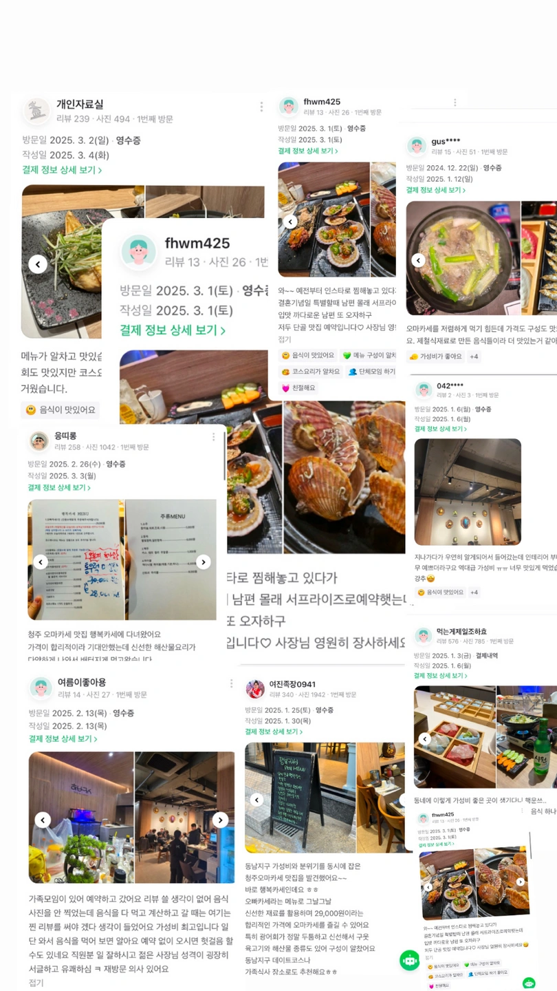 동남지구 행복카세에서 오늘 당일알바 구합니다