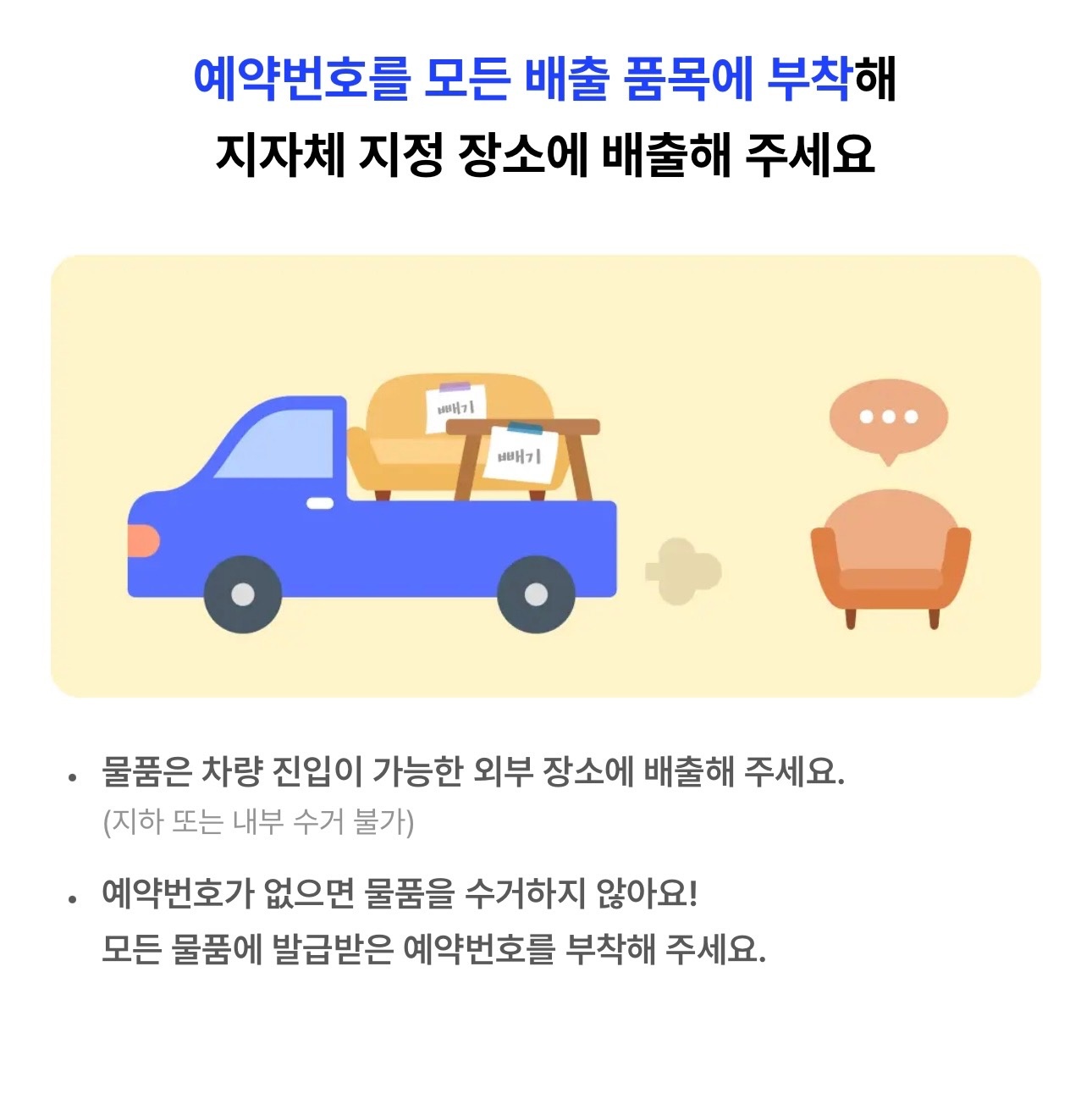 알바