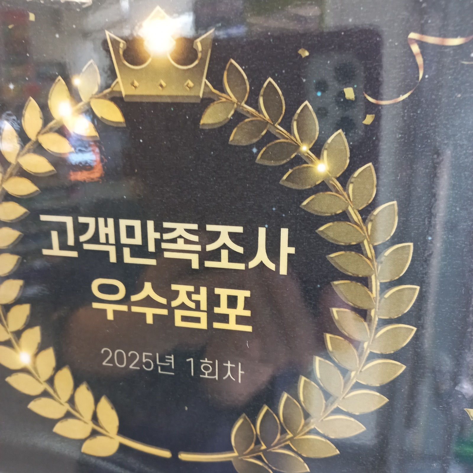 매장관리  (판매  진열  검수등) 공고 썸네일